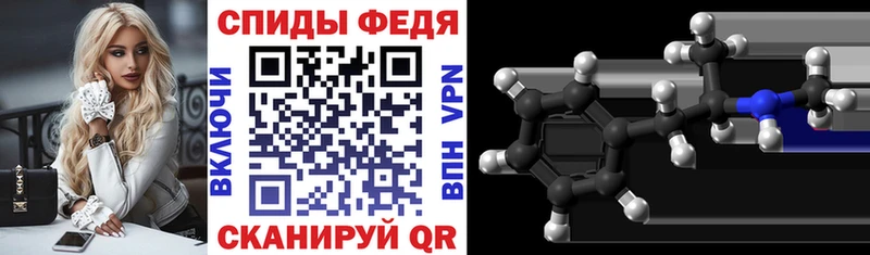 Купить где  Аткарск  АМФ Розовый 