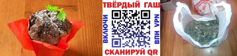 Cannafood марихуана  Купить где  Аткарск 