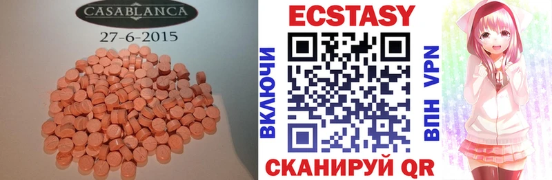 Купить где  Аткарск  ЭКСТАЗИ DUBAI 