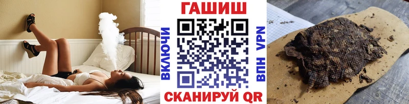 Купить где Аткарск ГАШИШ индика сатива