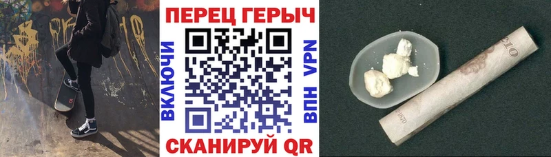 Купить  Аткарск  ГЕРОИН VHQ 