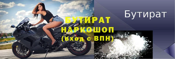 меф VHQ Инсар