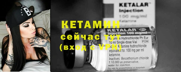 меф VHQ Инсар