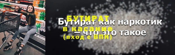 меф VHQ Инсар