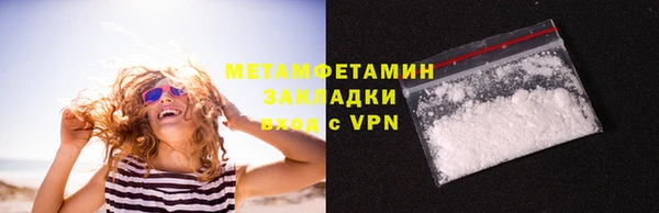 меф VHQ Инсар