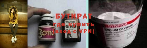 шишки Иннополис