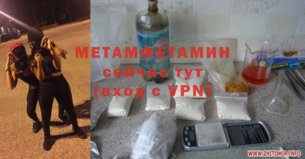 меф VHQ Инсар
