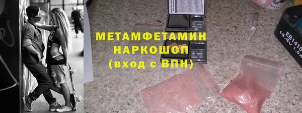 твердый Инта