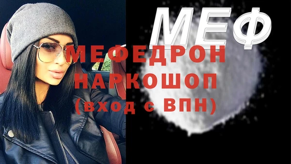 твердый Инта