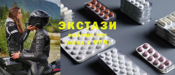 меф VHQ Инсар