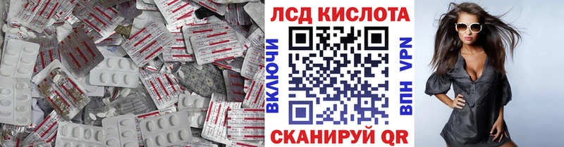 Купить закладки Аткарск LSD-25 экстази ecstasy
