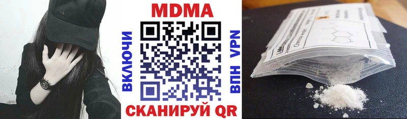 Купить закладки  Аткарск  MDMA молли 