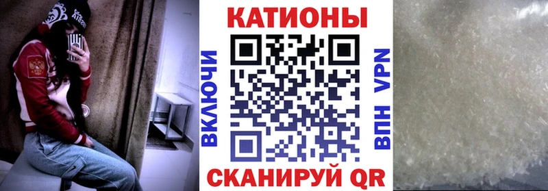 Меф мяу мяу кристаллы Аткарск