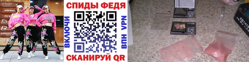 Купить  Аткарск  МЕТАМФЕТАМИН пудра 