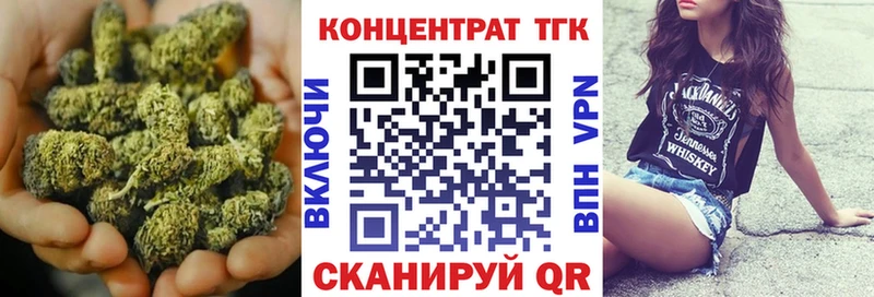 ТГК гашишное масло  Купить где  Аткарск 
